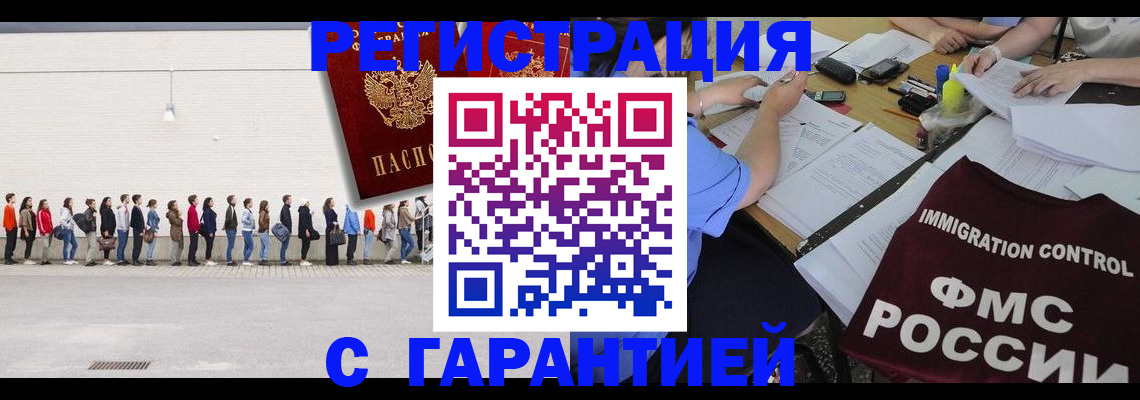 регистрация для дет. сада в Прокопьевске